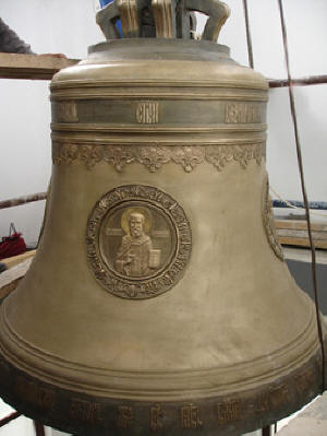 Камбана на църквата "Св. Висарион Смоленски" в Смолян. Източник: skybuilding.eu