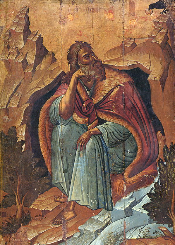 Св. пророк Илия