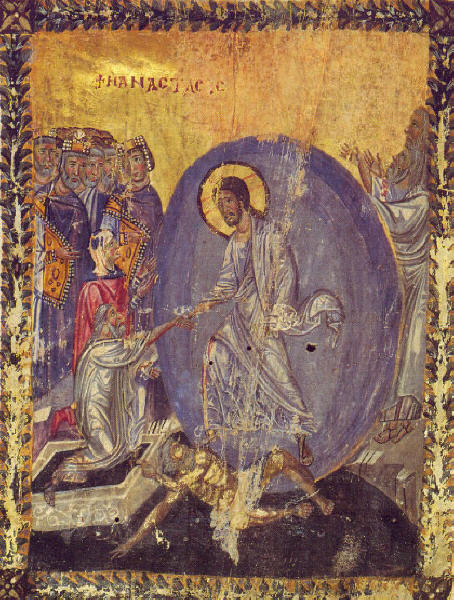 Слизане в ада. Миниатюра от X век от Трапезундското евангелие (Книга на евангелските чтения), съхранявано в Държавната библиотека в Санкт Петербург.