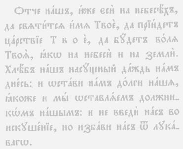 За Роной Митрой Подглядывают В Окно – Невидимка (2000)