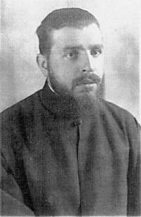 О. Григорий Александров