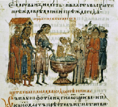 Покръстването на българите, миниатюра от Манасиевата хроника (1344-1345), Ватиканската библиотека