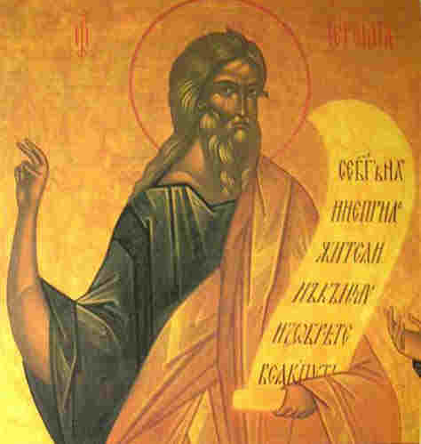 http://www.pravoslavieto.com/life/icons/005/05.01_ieremia.jpg