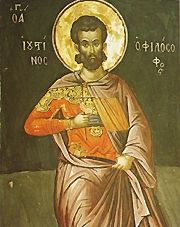 Св. Юстин Философ - гръцка икона, goarch.org