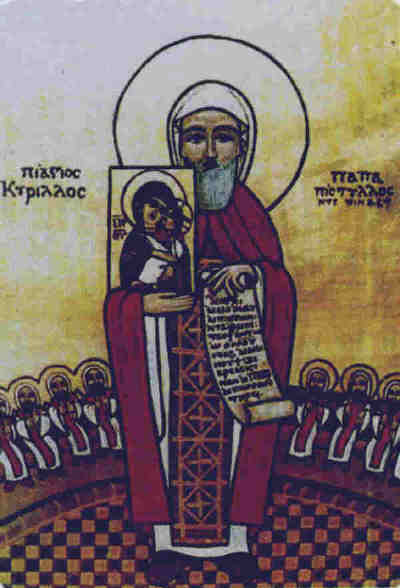 Св. Кирил Александрийски, коптска икона