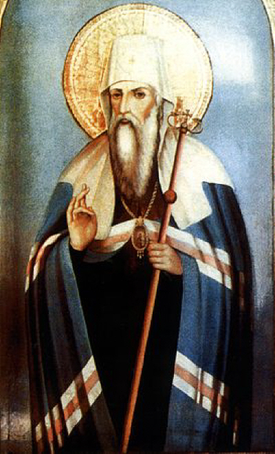 Светител Иоан Тоболски, митрополит Тоболски и на цял Сибир. Източник: days.ru