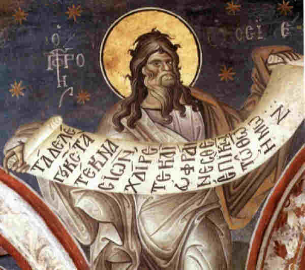 http://www.pravoslavieto.com/life/icons/10/10.17_sv_pr_Osia_vatoped.jpg