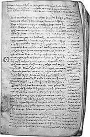 Ръкопис с творби на преп. Нил Синайски, XII в., Св. Гора. Източник: pravoslavie.ru