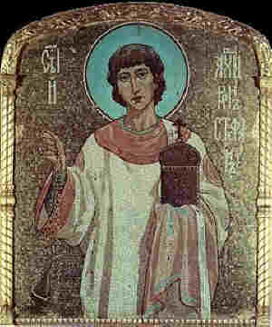 Св. първомъченик и архидякон Стефан
