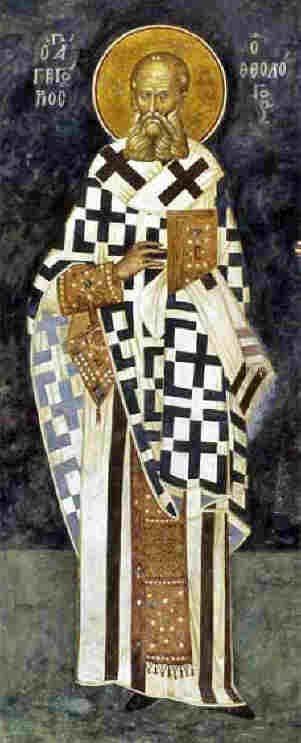 Св. Григорий Богослов. Стенопис от църквата Хора в Цариград