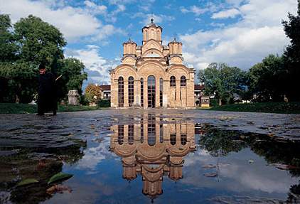 Изглед от Грачаница манастир в Косово и Метохия, Gracanica Monastery - photo Strugar