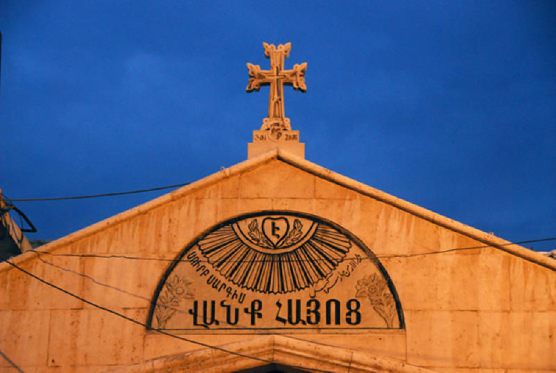 The Armenian Church, Christian Quarter, Damascus