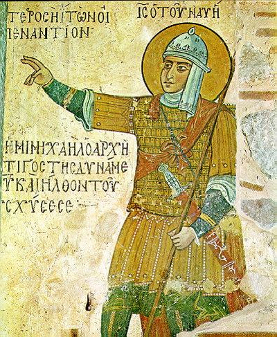 Иисус Навин. Фреска от X в от манастира "Св. Лука" в Гърция. Източник: sarmata.livejournal.com