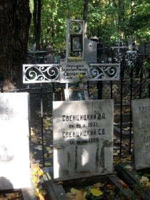 Гробът на о. Валентин Свенцицкий на Немското гробище в Москова. Источник: taday.ru