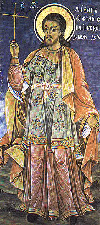 Св. Лазар Български, стенопис от параклиса "Св. Архангели" в Рилския манастир