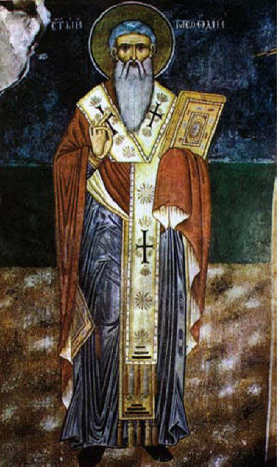 Св. Методий Славянобългарски, Стенопис от XIX в. в Рилския манастир