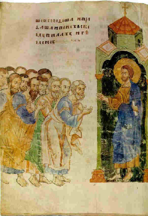Христос с апостолите. Миниатюра из Сийското Евангелие (Siysky Gospel), Москва, 1340 година.