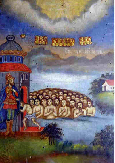 Св. 40 мъченици. Икона от XIX в,  Тревненската художествена школа.