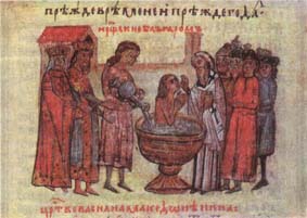 Покръстването на българите, миниатюра от Манасиевата хроника (1344-1345), Ватиканската библиотека