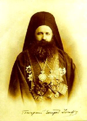1 Всемирното Православие - Екзарх Йосиф - живот и дело