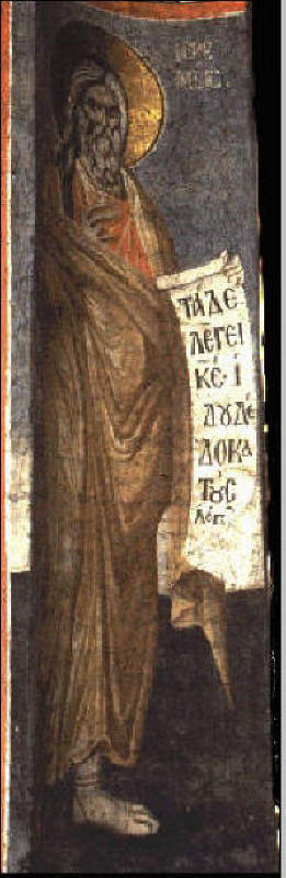 Св. пророк Йеремия, фреска от Хилендарския манастир