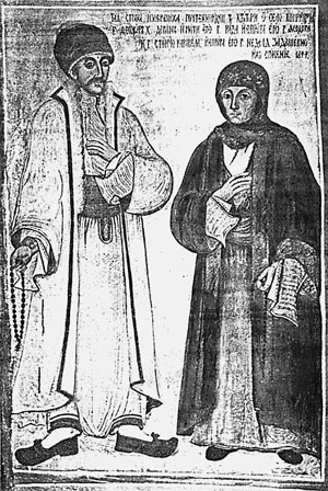 Ктиторите на Рилския манастир Тодор Доганов и майка му Рада ­ стенопис от Захари Зограф