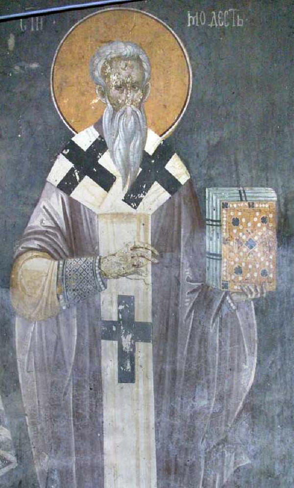 Св. Модест. Стенопис от манастира Грачаница